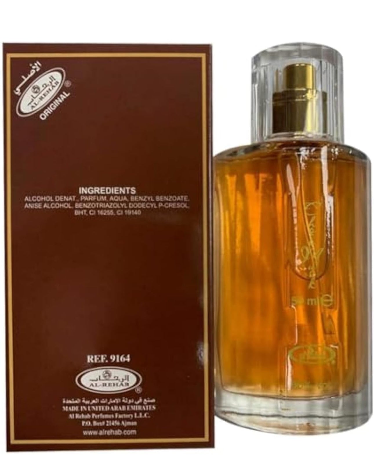 Al-Rehab Choco Musk Concentrated EDP Unisex 1.65oz